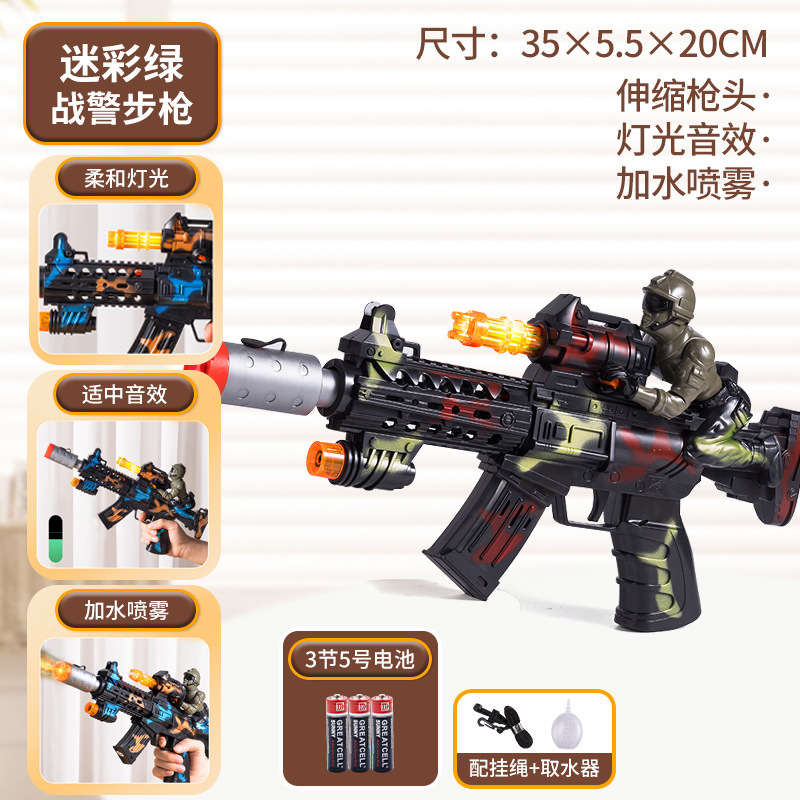 다채로운 녹색丨스프레이-진동-소리 및 가벼운 총(배터리 포함)