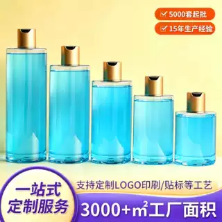 500毫升PET千秋盖爽肤水乳液瓶 300-700ml洗发水沐浴露分装塑料瓶