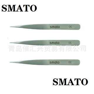 韩国SMATO镊子 SMATO-OC等全系列海外直购空运少量可议价