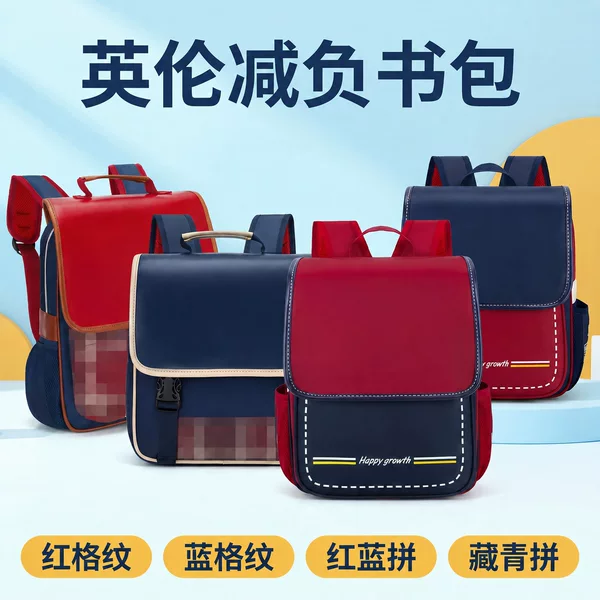 British-style backpack for boys and girls, waterproof, wear-resistant, spine-protecting, and load-reducing, suitable for kindergarten and training classes, with printing and logo options