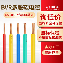 ���˼��~������BV�����ܛ늾�оBV1.5 2.5 4 6ƽ�����b��ȼ늾�