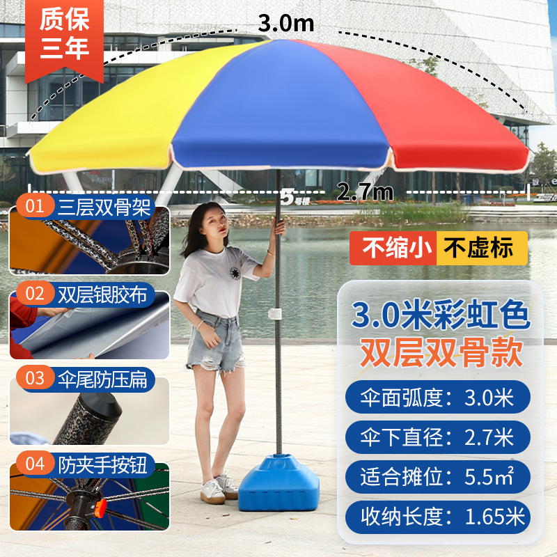 Sombrilla al aire libre grande puesto de sombrilla paraguas de playa paraguas redondo a prueba de lluvia a prueba de sol plegable