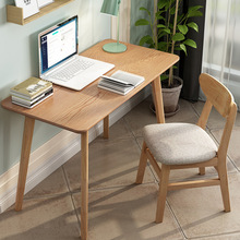 实木书桌家用卧室儿童学生写字桌简约台式电脑桌北欧简易办公桌子