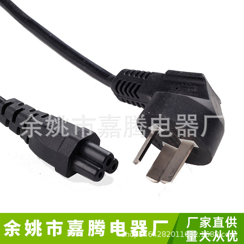 国标三插电源线插头弯头插头两扁插电源线国标电源线3*0.75平方