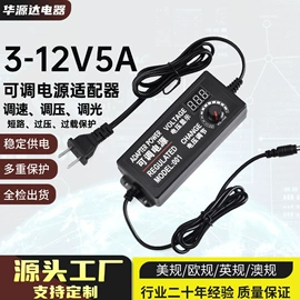 电源适配器;电池充电器