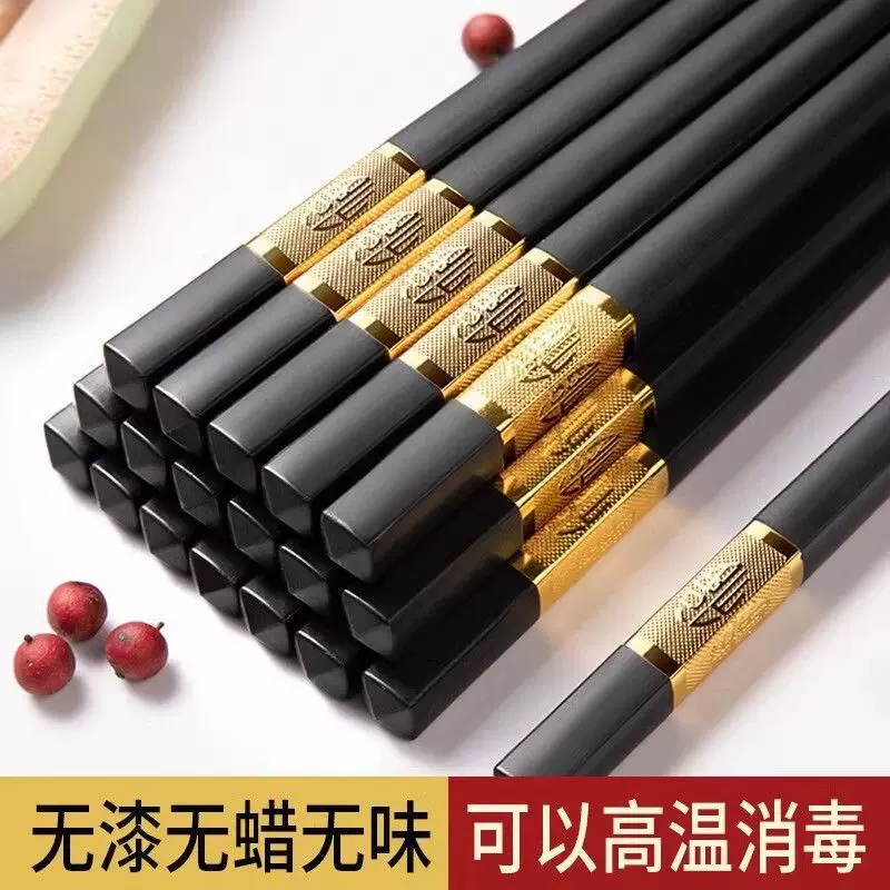 高档合金筷家用耐高温防滑耐高温不发霉餐厅酒店高颜值金福快子