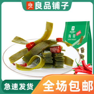 ��Ʒ��Ӻ�������ζ218g���b���������zƬ��˪������b��ʳС��