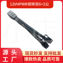 12VHPWRĸ�D�p�^6+2���@��12+4Pin ATX3.0 PCIE5.0 16P�D8P�D�Ӿ�
