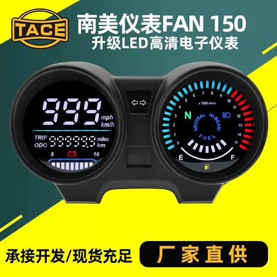 South American Brazilian Motorcycle Led Digital Lcd Instrument Titan150 Cg150 Fan150 Odometer Speedometer
