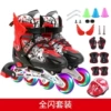 Black and Red Flash Set