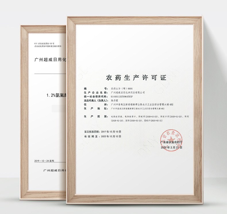 商品详情页图_14