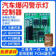 ���Sֱ�NPCB�·��RGB��������������LED܇�d�Շ�����SMT��·��