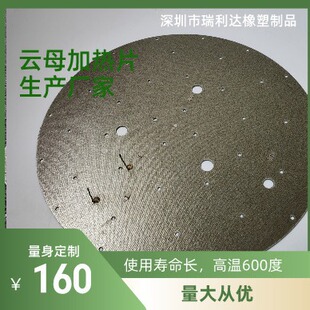 2026环保节能电热板推荐|618限时优惠一级能效