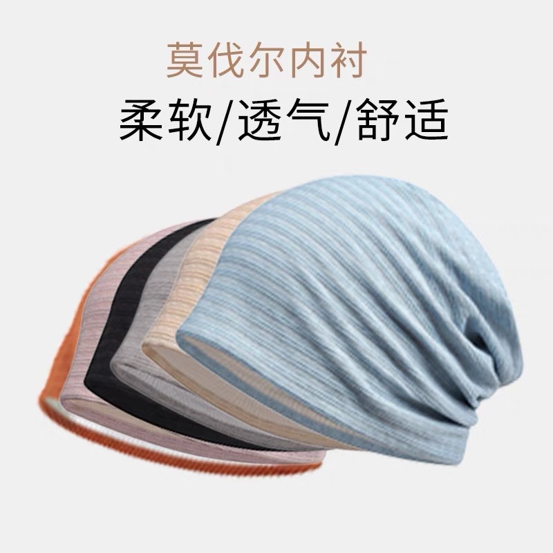 Popular high quality high-looking chemotherapy cap air conditioning windproof non-tightening comfortable breathable Four Seasons universal nightcap