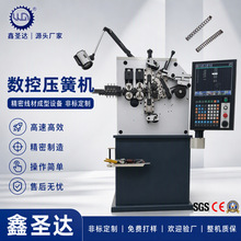 数控压簧机 压簧弹簧生产 小线径弹簧0.2-2.5mm精密弹簧