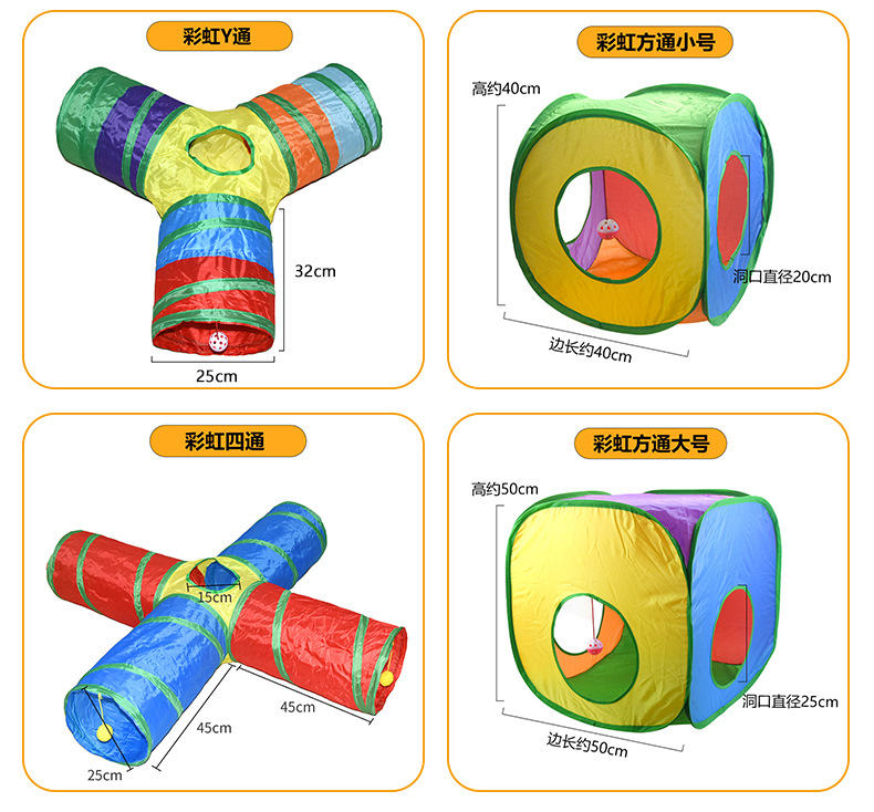彩虹色-产品信息2_02-1