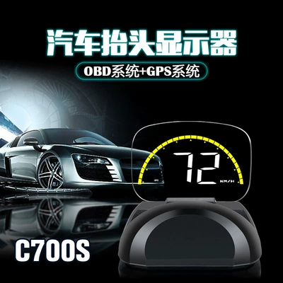 Car display Car Speedometer Projector Modified