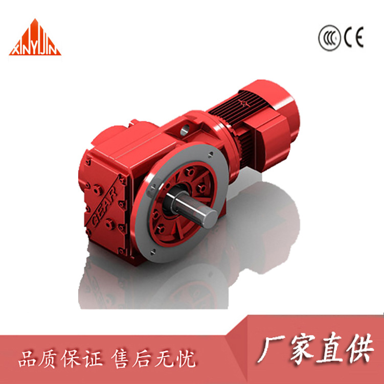 KAF37/MTJ37/GK37/47/57/67螺旋椎齿轮减速机 低噪音 高品牌