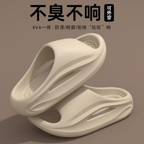 2025 New Slippers Men's Home Indoor Bathroom Non-Slip Deodorant Silent Thick Bottom Shit-Treading Sandals for Men