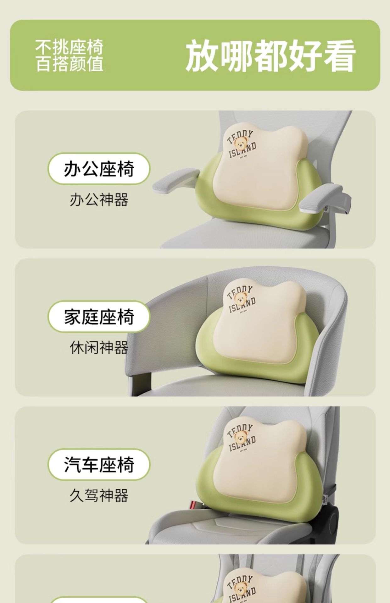 [Teddy Ailan Collaboration] Office Lumbar Support Cushion Seat Back Support Waist Pillow Memory Foam