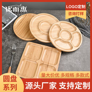 Creative dry fruit plate custom home restaurant Nut plate refreshment plate hotel simple Japanese bamboo fruit disk processing