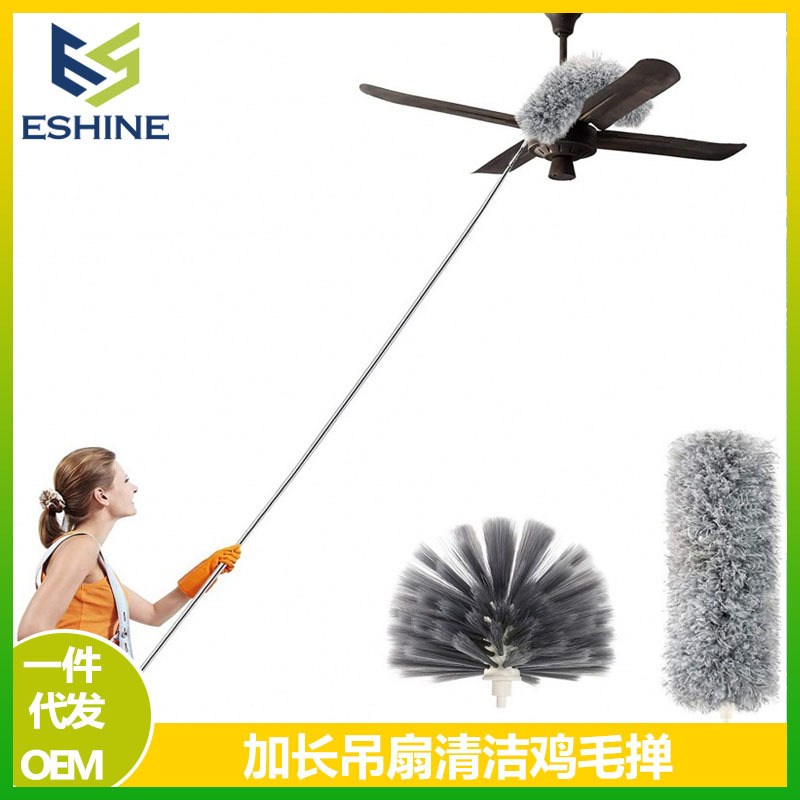 Ceiling Fan Cleaning Artifact Feather Duster Dust Removal Household Ash Sweeping Ceiling High Cleaning Tool Fiber Dust Duster