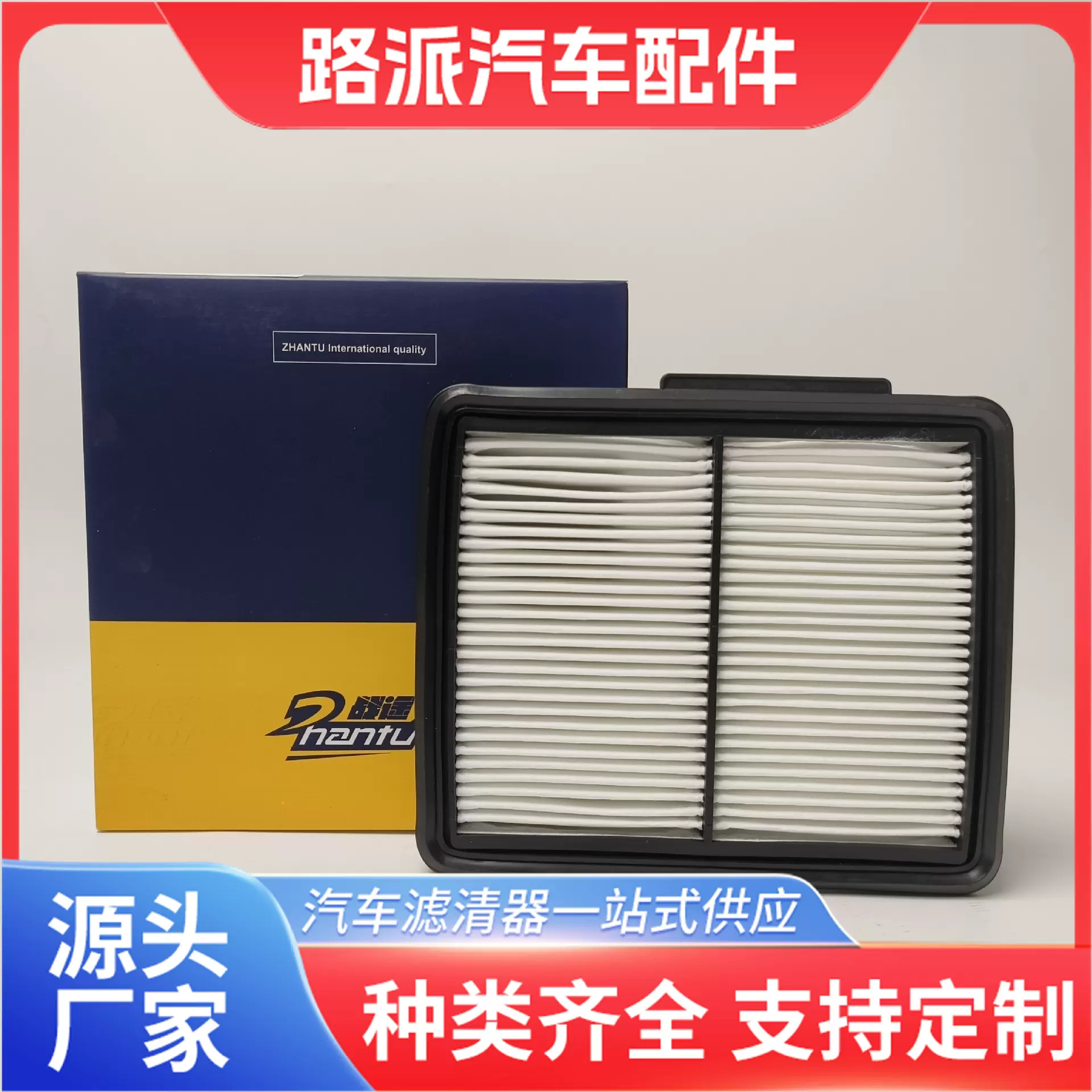丰田系列空气滤清器高密度替换滤芯发电机组滤清器汽车空气滤芯