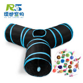 跨境猫隧道三通钻洞彩虹滚地龙通道可折叠可组合宠物自嗨猫咪通道