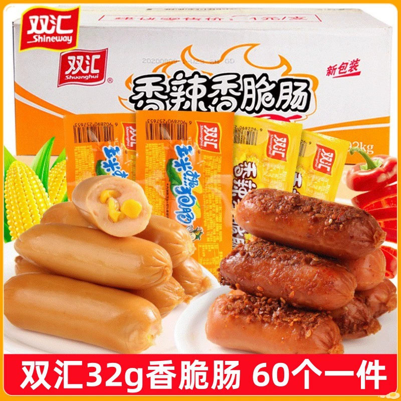Shuanghui пряная и хрустящая колбаса в сумке 32 г готовых к употреблению пряных хот-догов с ветчиной колбаса с лапшой быстрого приготовления