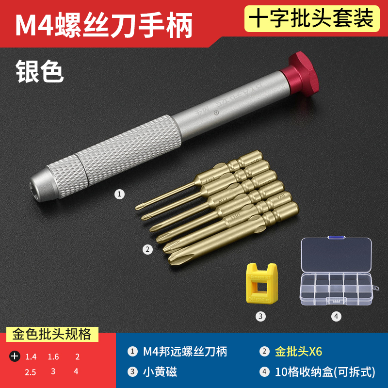 Cobre puro lote de tornillo de cabeza eléctrica M4 Bangyuan Seiko destornillador de cabeza intercambiable 800 801 mango de desmontaje de cabeza