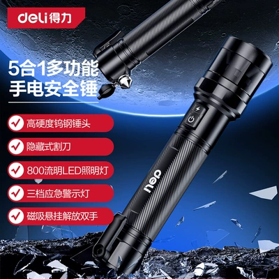 for Car Use, Multifunctional Escape: Qəza çəkici - five-in-one-multifunctional-flashlight-safety-hammer