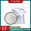 goods in stock Enzyme method β-Nicotinamide nucleotide NMN12000.nmn 100g/ Large bags are preferable