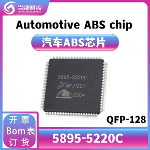 5895-5220C ��������ABS��CPU ��܇�דpоƬ QFP128