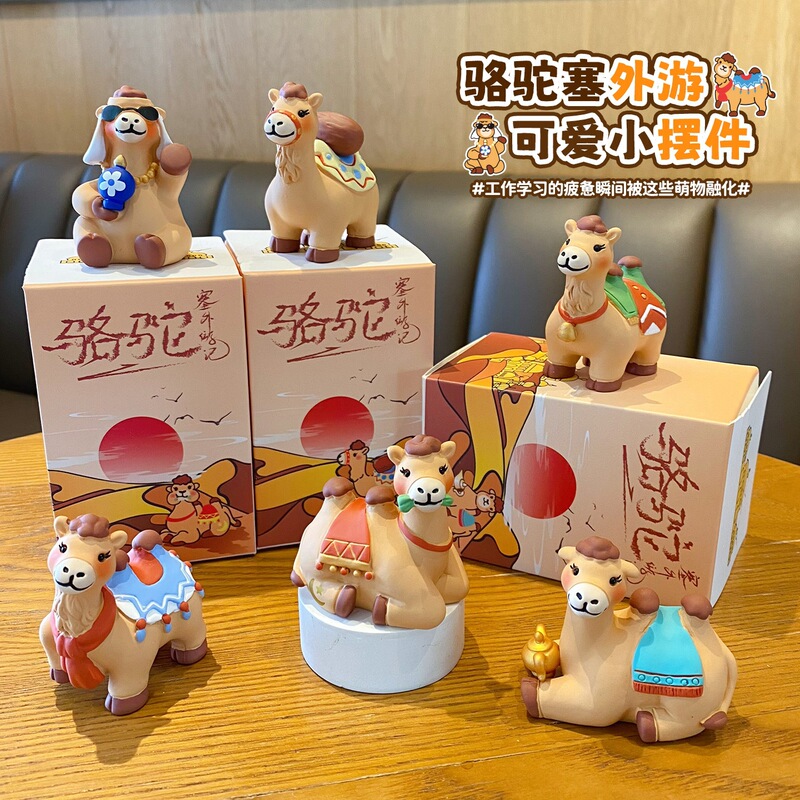 Original Camel Travelogue Series Figurines, Cute and Adorable Resin Dolls, Home Office Desk Decorations