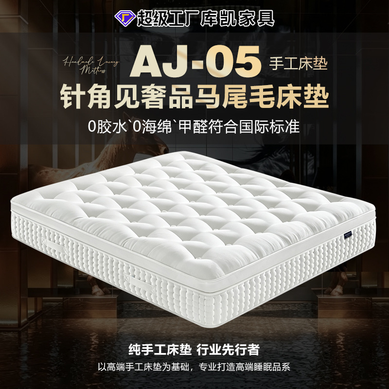 Shufeina Wool Mattress with Independent Pocketed Springs, Luxury Soft and Firm Balance, Comes with Integrated Delivery Shufeina Wool Mattress with Independent Pocketed Springs, Luxury Soft and Firm Balance, Comes with Integrated Delivery