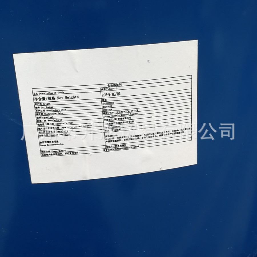 广州现货ADM大豆卵磷脂 透明液体大豆卵磷脂