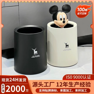 哇噢定制轻奢圆形创意家用垃圾桶高颜值大容量卫生间废纸收纳神器