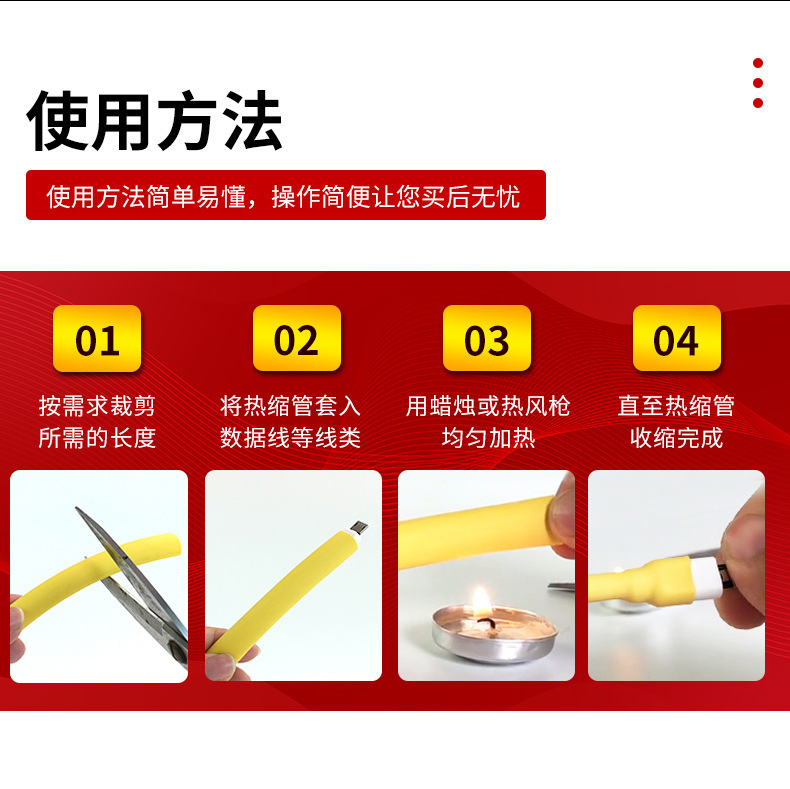 详情_05.jpg