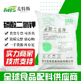 营养强化剂;着色剂;甜味剂