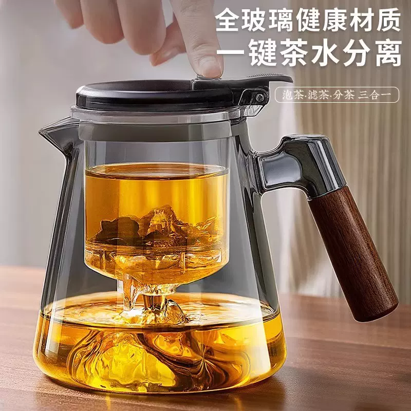 飘逸杯玻璃泡茶壶2025新款耐高温茶水分离家用泡茶神器茶具套装