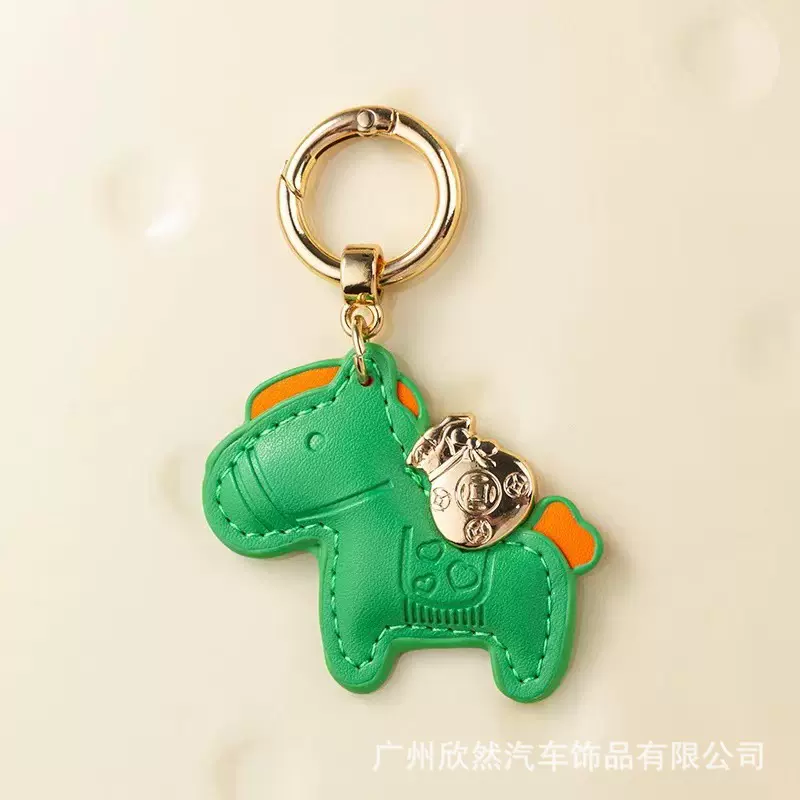 马上有钱挂件小马包包挂饰男女士情侣汽车钥匙链圈环钥匙扣马年