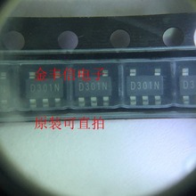 R1180N301C 稳压器LDO 3V 150mA RICOH 原装正品现货