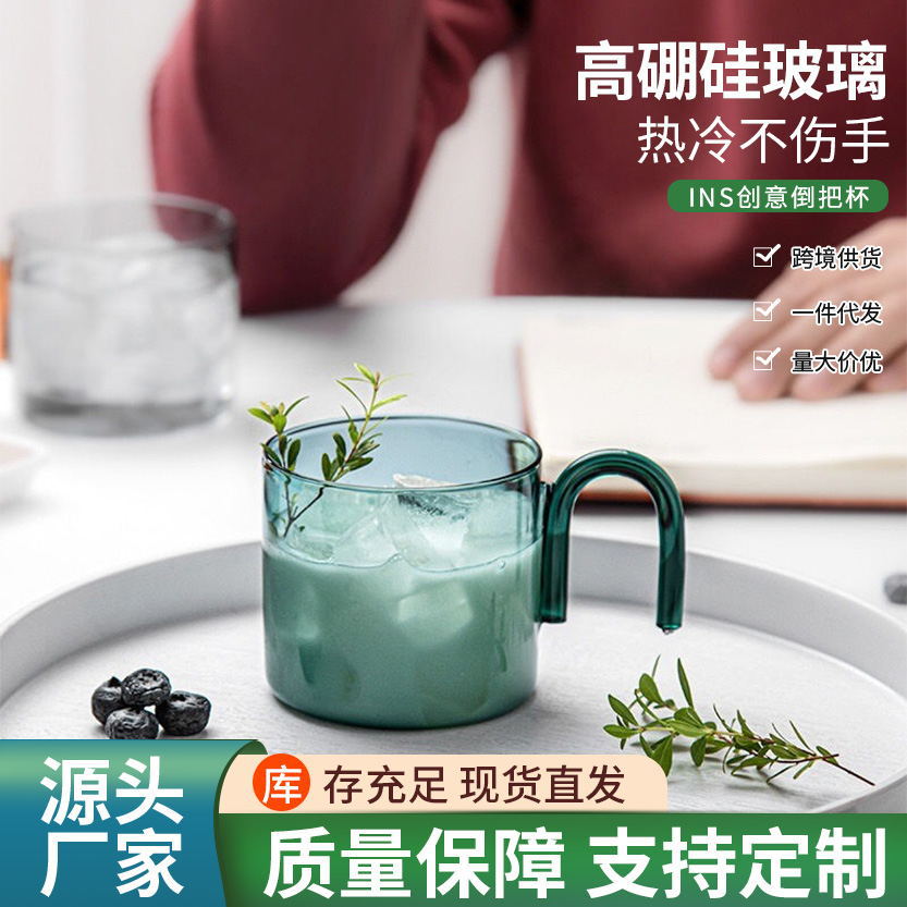 Ins wind round single-layer cup high borosilicate heat-resistant glass put color flat glass cup coffee cup scented tea wholesale