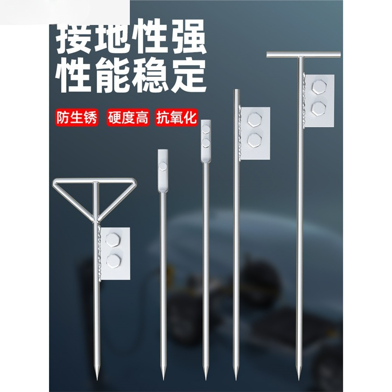 地线接地针充电桩接地线接地棒钉接地桩镀锌避雷针接地极接地地针