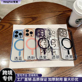 适用苹果15promax镜头全包保护套iphone16精孔Magsafe磁吸手机壳