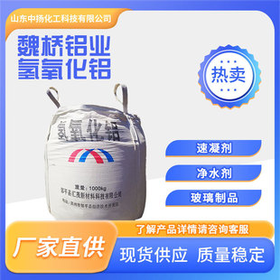 κ���X�I�������X ��������������ˮ���������� Al?O?&ge;64.5%