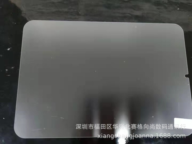 Flat Tempered Glass Film for iPad mini6 A2568 Frosted Screen Protector Mini6 2021 Flat Tempered Glass Film for iPad mini6 A2568 Frosted Screen Protector Mini6 2021