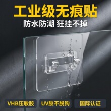 肥皂盒风机无痕挂钩铁线卡扣线爪扣壁挂式贴片免打孔收纳挂墙挂墙