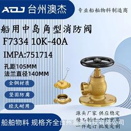 消防接口;消防栓;其他气动工具