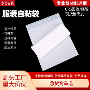 ���l���ｵ������ռ{���ѷ��·����b���ɽ������ϴ�͸����ճ��